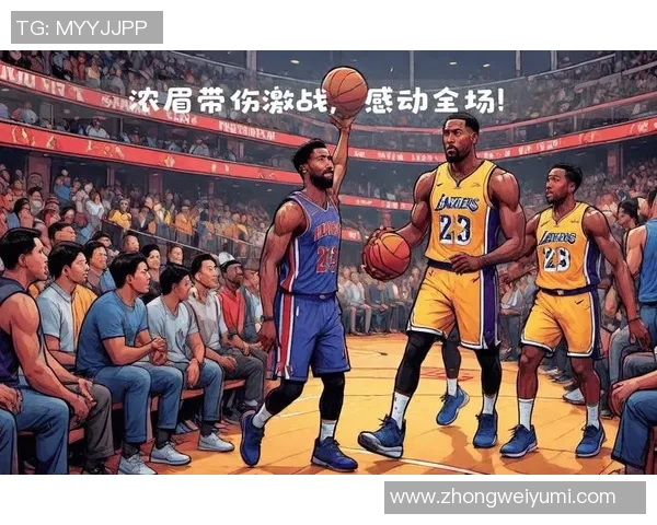 湖人骑士激战落幕赛后球员分享精彩瞬间与战术反思