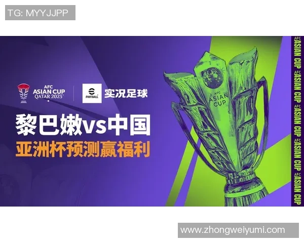 黎巴嫩与韩国篮球对决实时比分更新及赛况分析